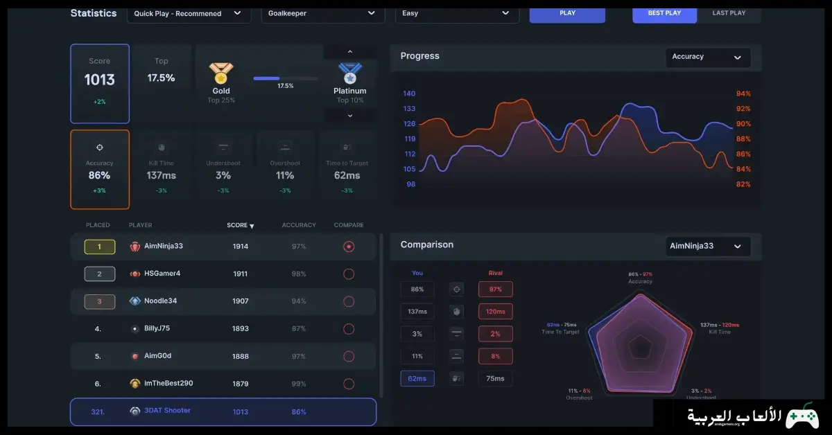 تحميل لعبة Aim Trainer Pro
