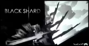 تحميل لعبة BLACKSHARD