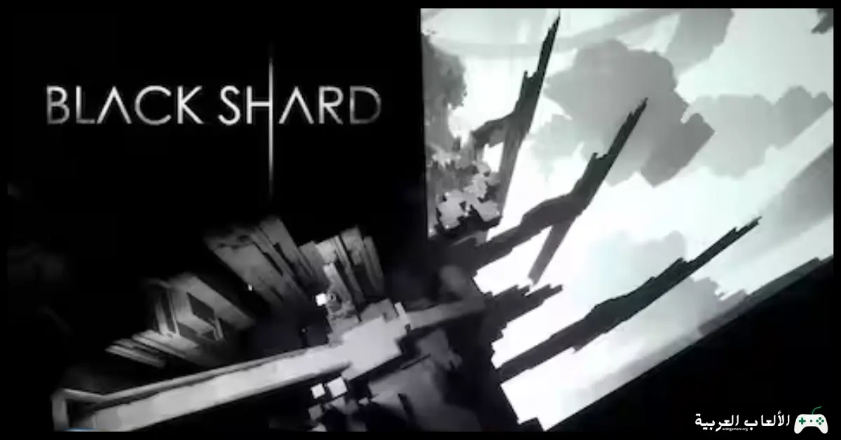 تحميل لعبة BLACKSHARD