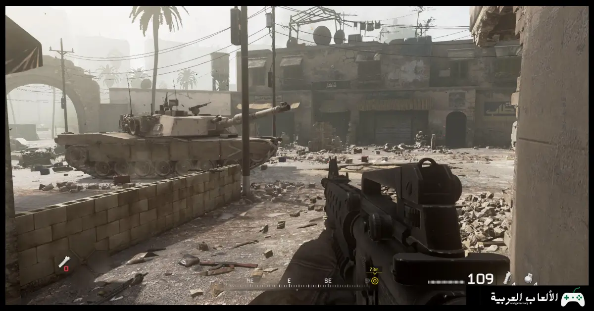 تحميل لعبة Call of Duty 4 Modern Warfare