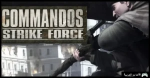 تحميل لعبة Commandos Strike Force