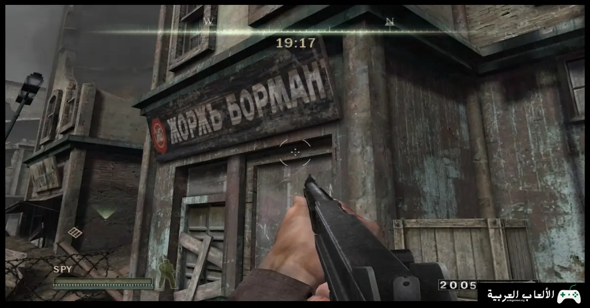 تحميل لعبة Commandos Strike Force