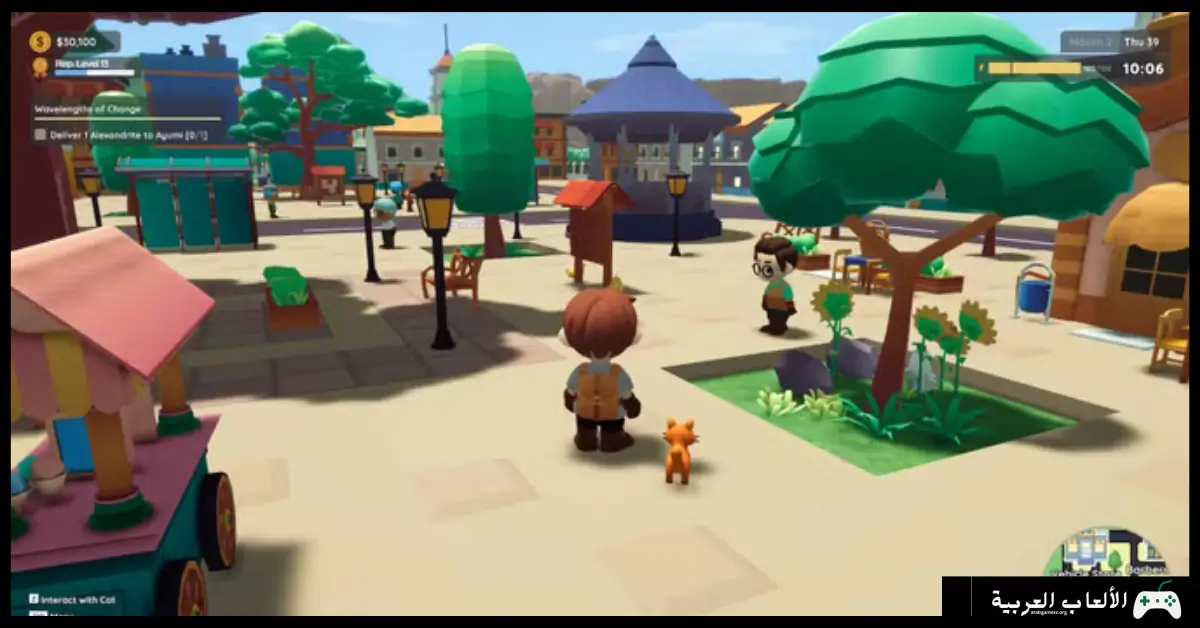 تحميل لعبة Cropia