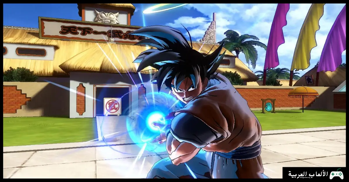 تحميل لعبة Dragon ball Xenoverse 2