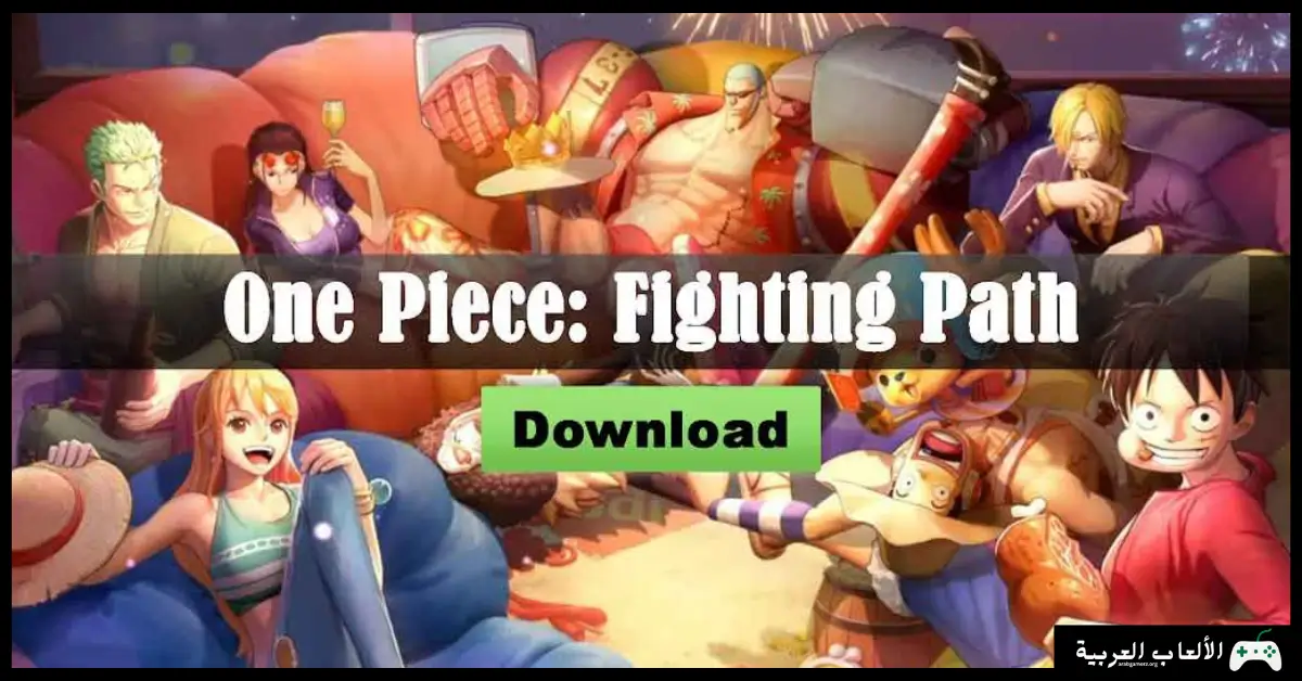 تحميل لعبة One Piece Fighting Path