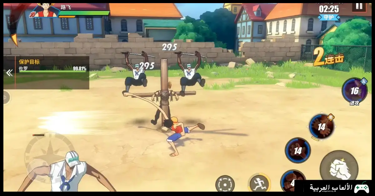 تحميل لعبة One Piece Fighting Path