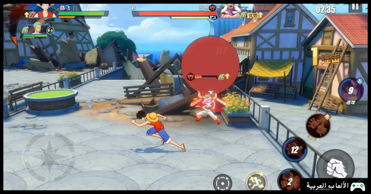 تحميل لعبة One Piece Fighting Path
