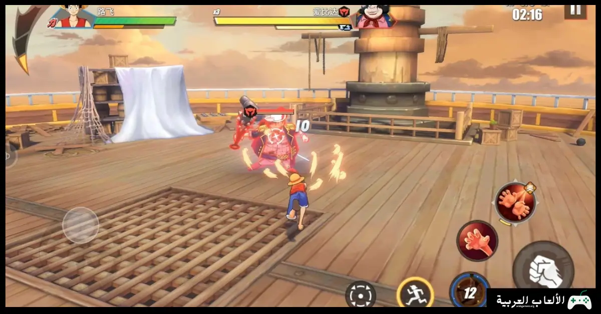 تحميل لعبة One Piece Fighting Path
