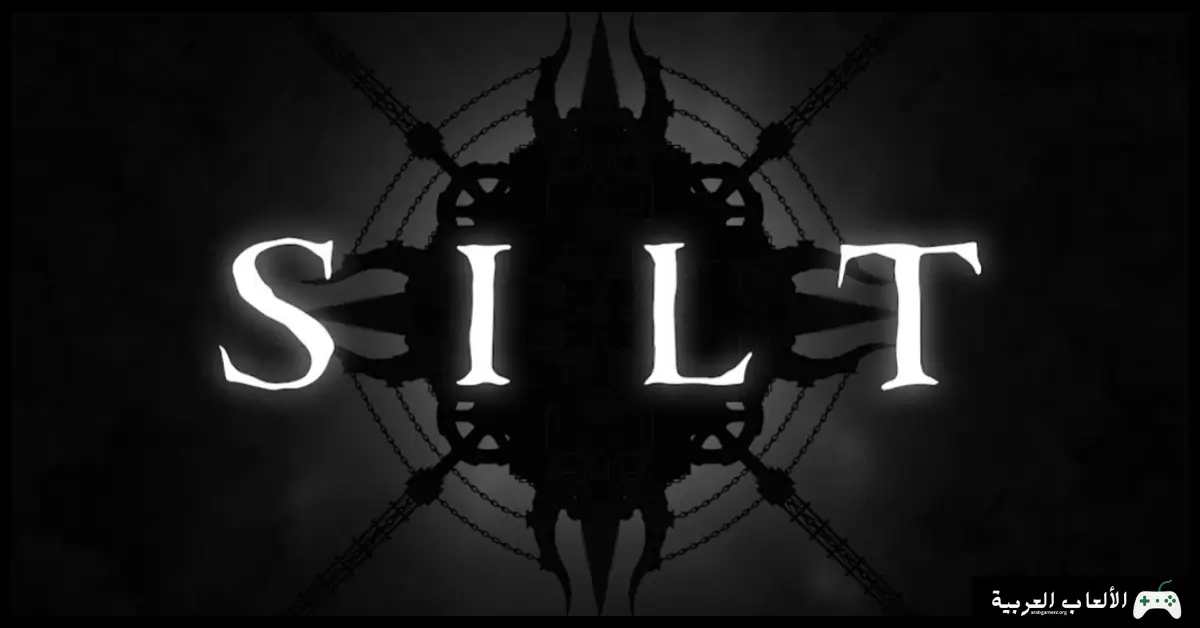 تحميل لعبة SILT