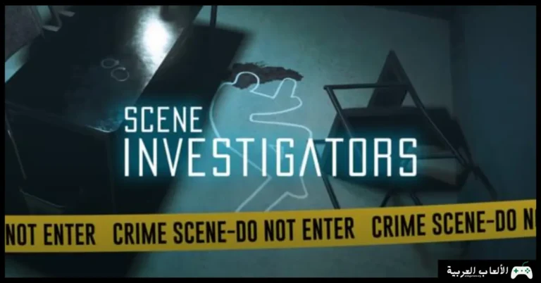 تحميل لعبة Scene Investigators