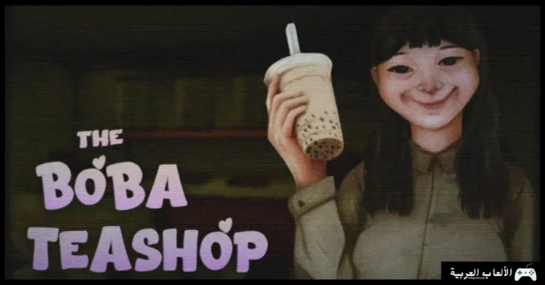 تحميل لعبة The Boba Teashop