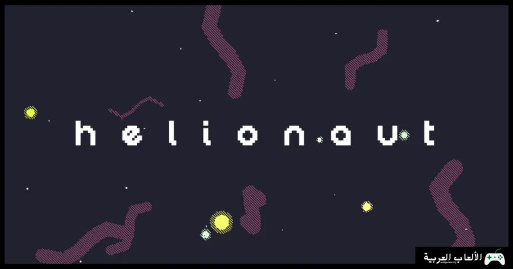 تحميل لعبة helionaut