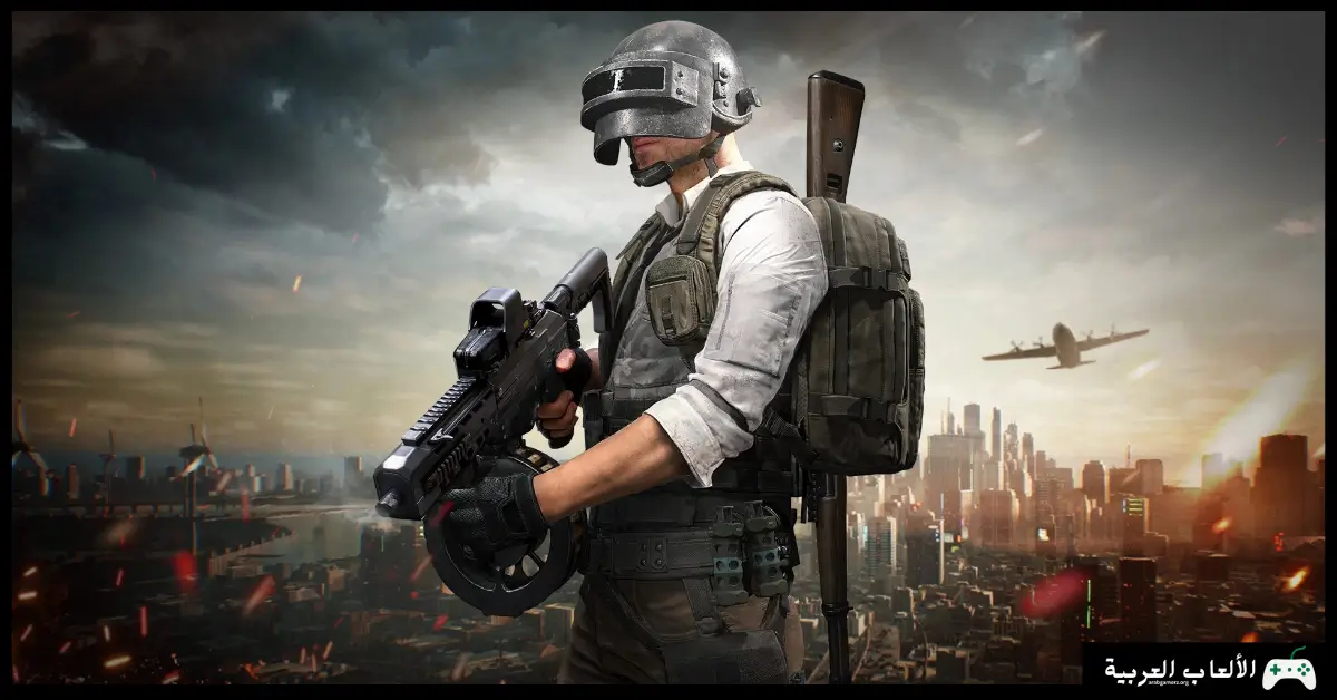 تحميل لعبة ببجي للكمبيوتر