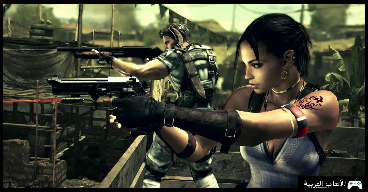 تحميل لعبة رزدنت ايفل 5