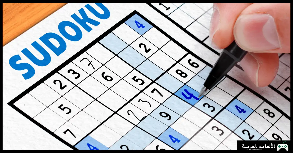 تحميل لعبة سودوكو 