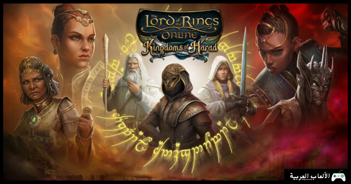 تحميل لعبة مملكة الخواتم