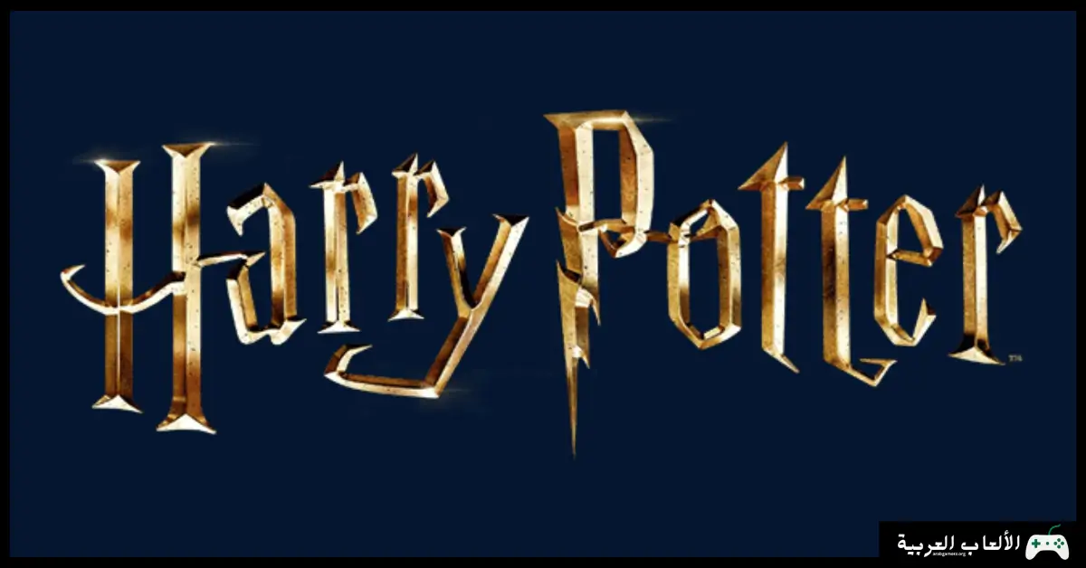تحميل لعبة هاري بوتر 