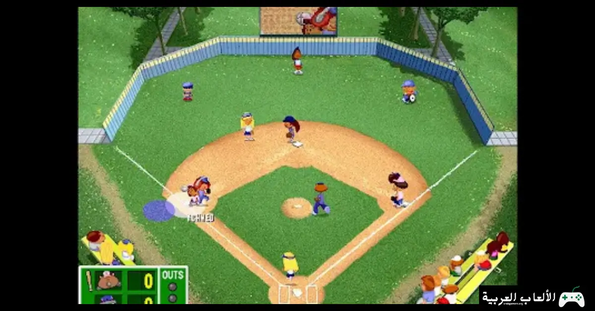 تحميل لعبة Backyard Baseball 97