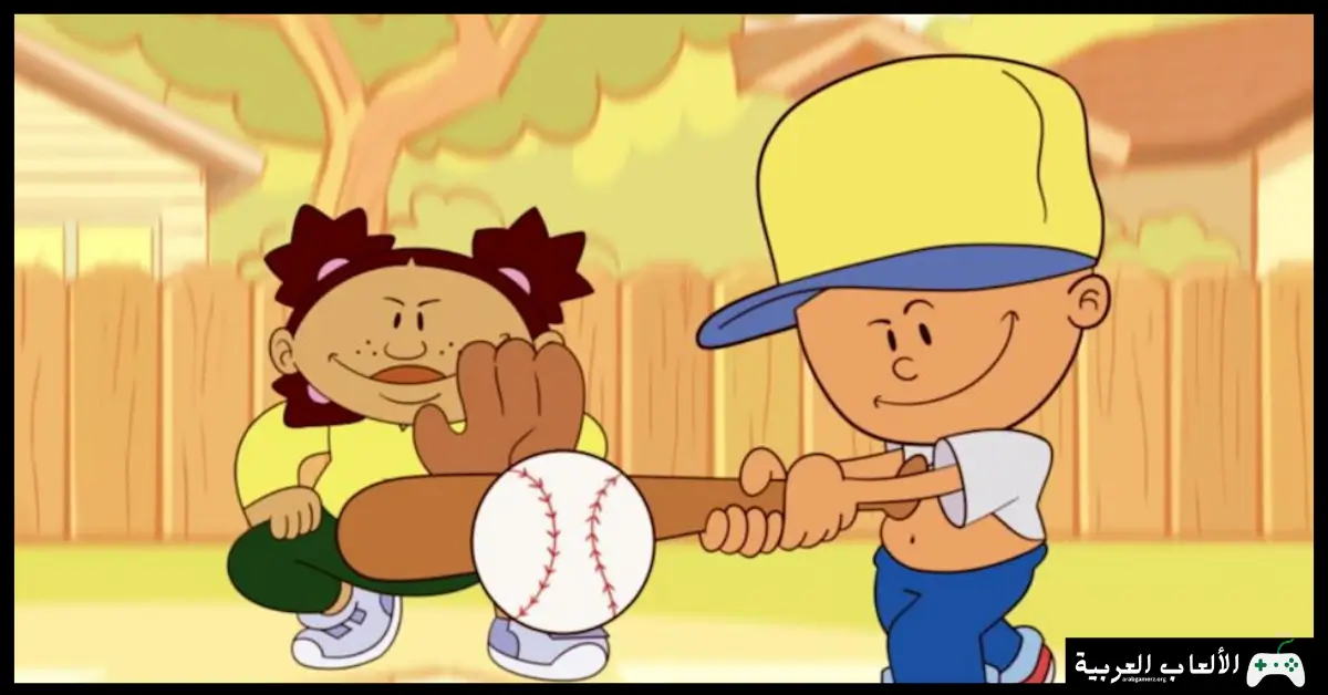 تحميل لعبة Backyard Baseball 97