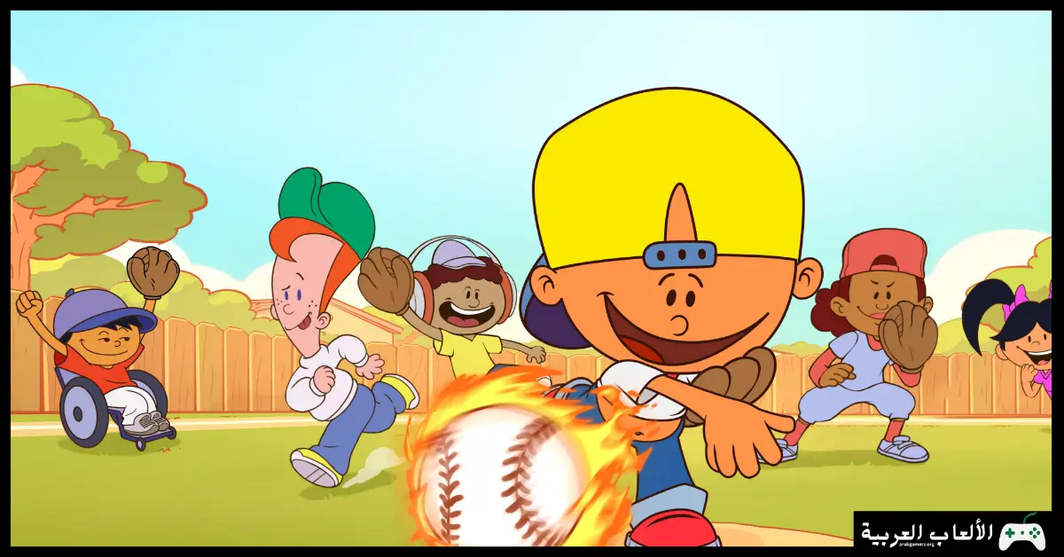 تحميل لعبة Backyard Baseball 97