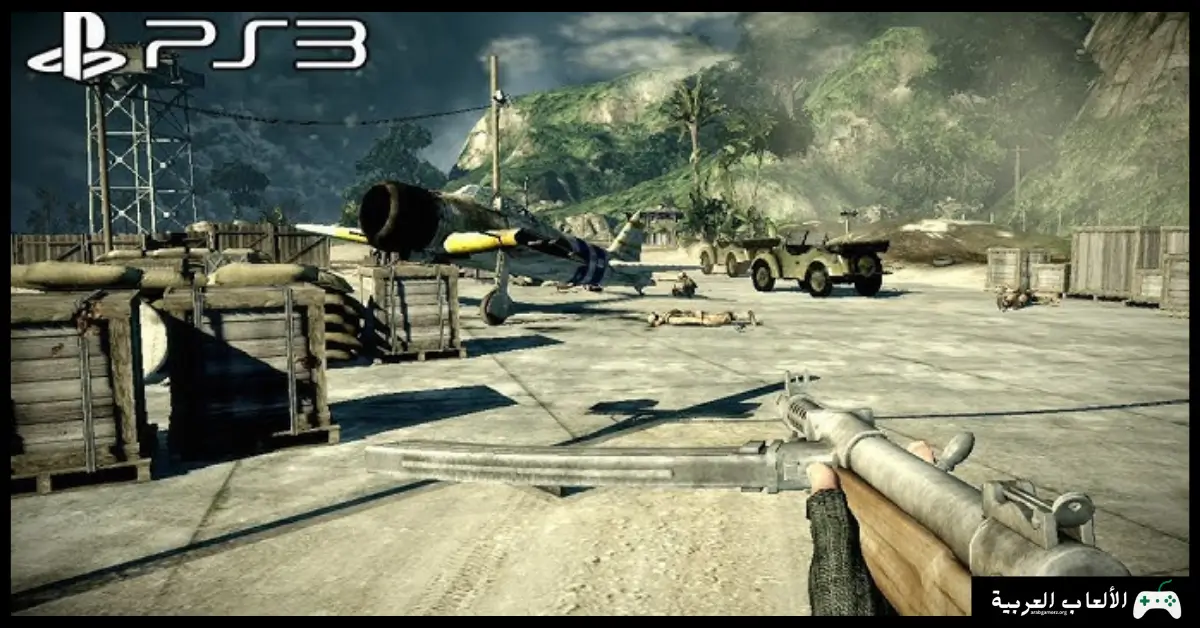 تحميل لعبة Battlefield Bad Company 2