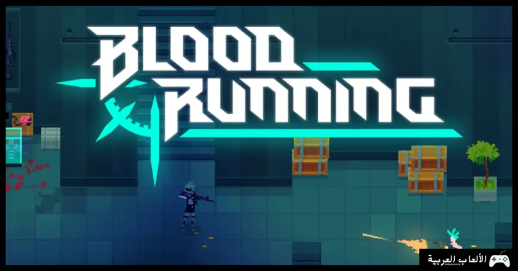 تحميل لعبة Blood Running