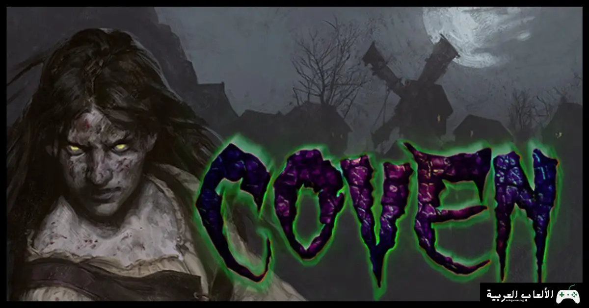 تحميل لعبة COVEN