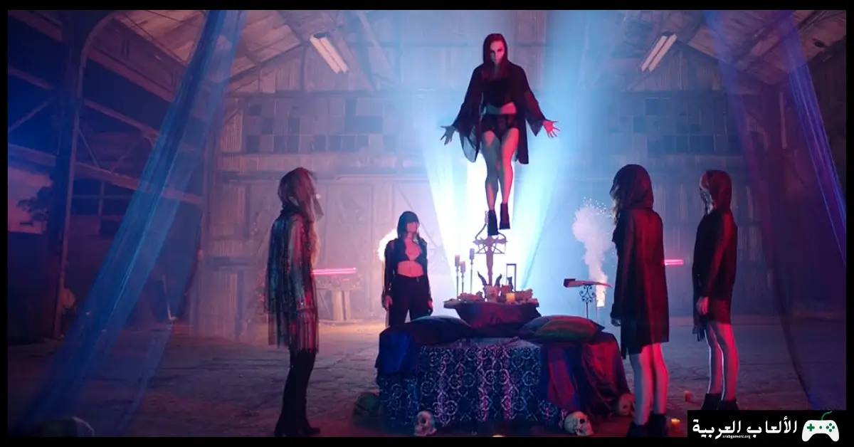 تحميل لعبة COVEN