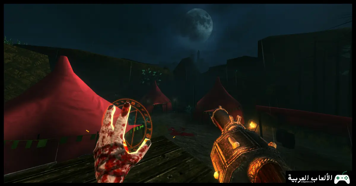 تحميل لعبة COVEN