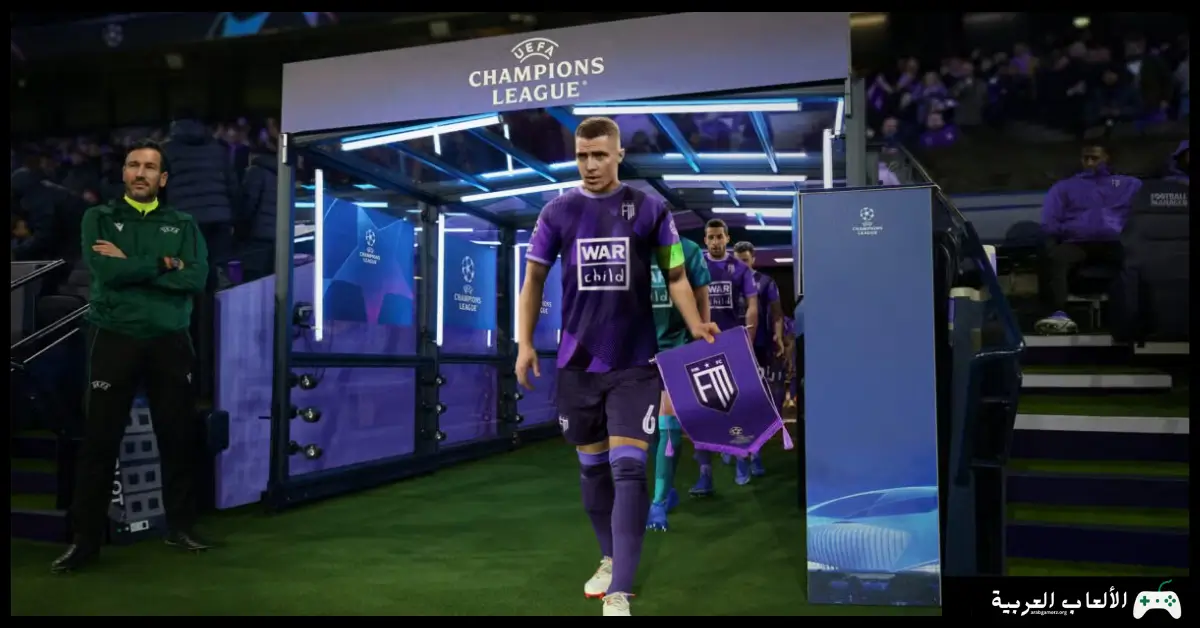 تحميل لعبة League Manager 2023