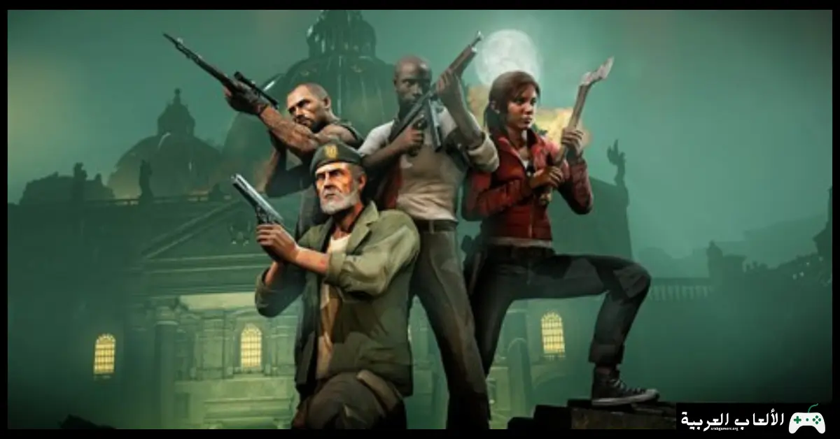 تحميل لعبة Left 4 Dead 1