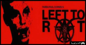 تحميل لعبة Left to Rot