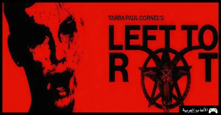 تحميل لعبة Left to Rot