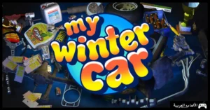 تحميل لعبة My Winter Car