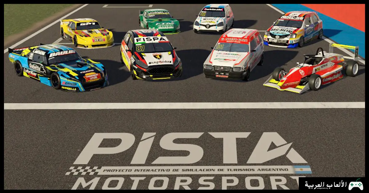 تحميل لعبة PISTA Motorsport