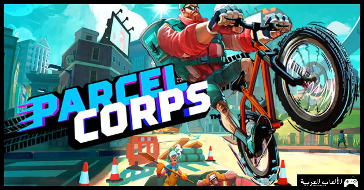 تحميل لعبة Parcel Corps