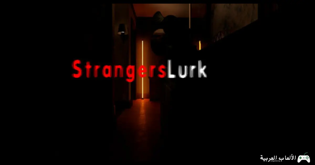 تحميل لعبة Strangers Lurk