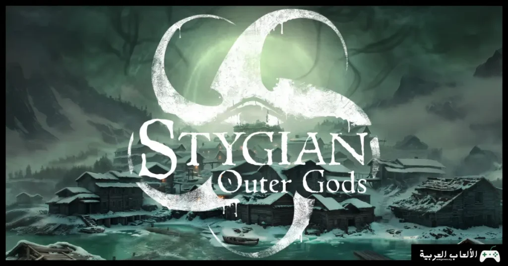 تحميل لعبة Stygian Outer Gods