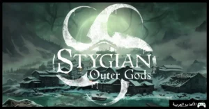 تحميل لعبة Stygian Outer Gods