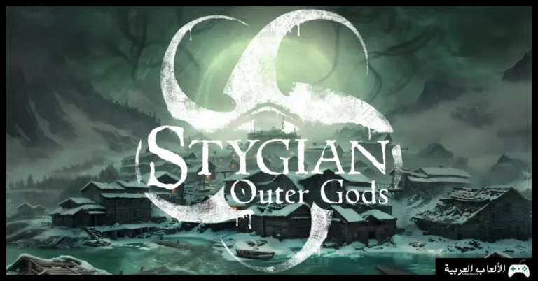 تحميل لعبة Stygian Outer Gods