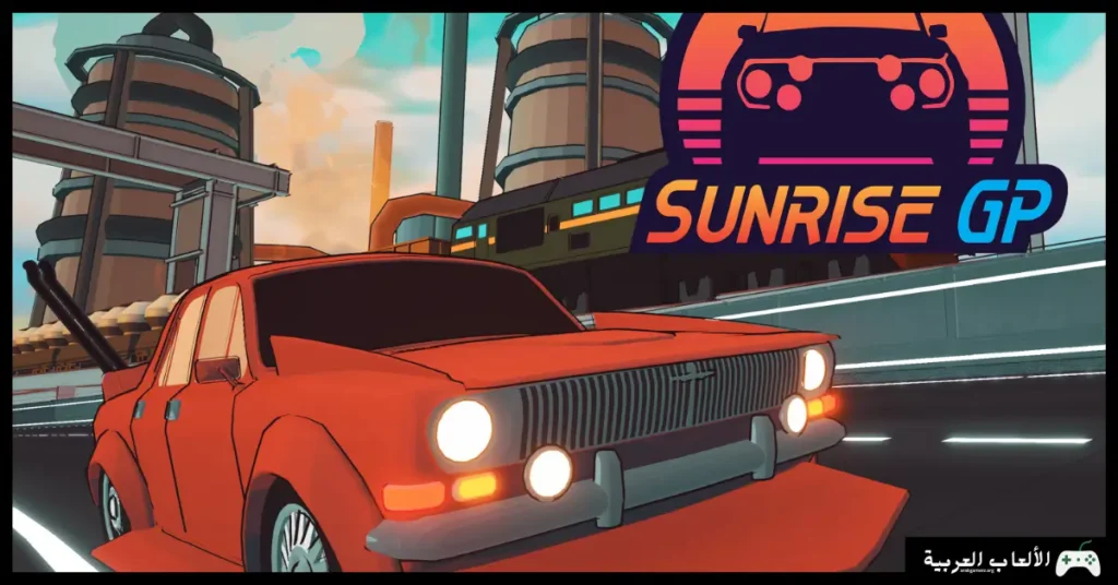 تحميل لعبة Sunrise GP