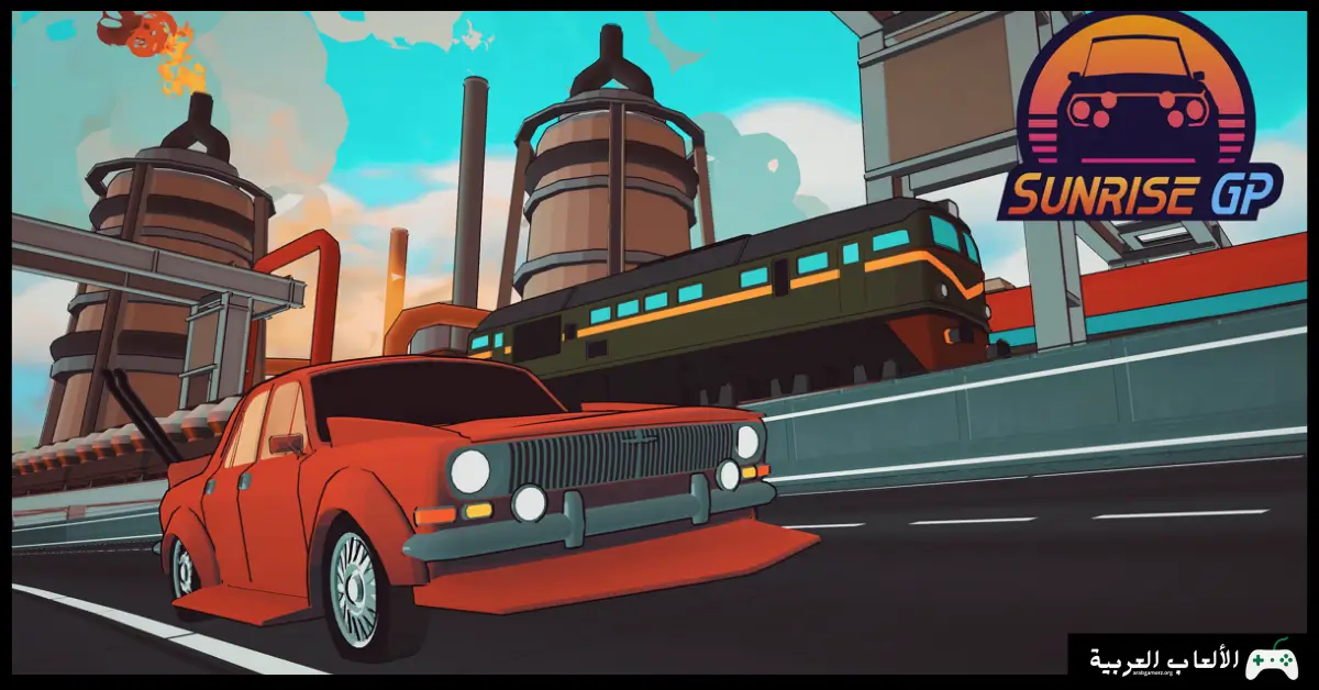 تحميل لعبة Sunrise GP
