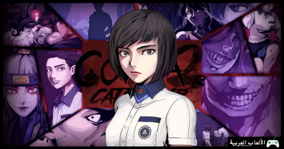 تحميل لعبة The Coma 2B Catacomb