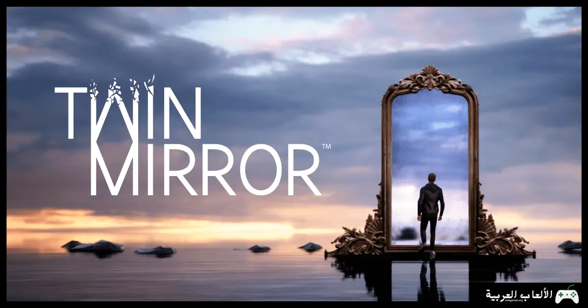تحميل لعبة Twin Mirror