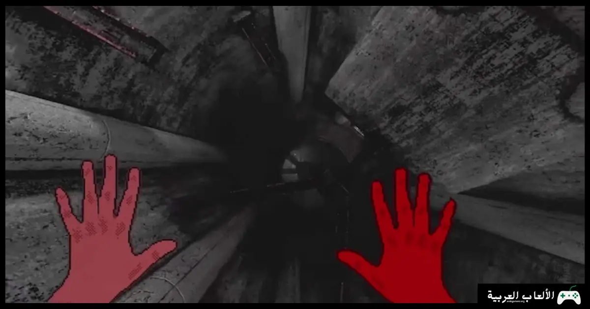 تحميل لعبة White Knuckle