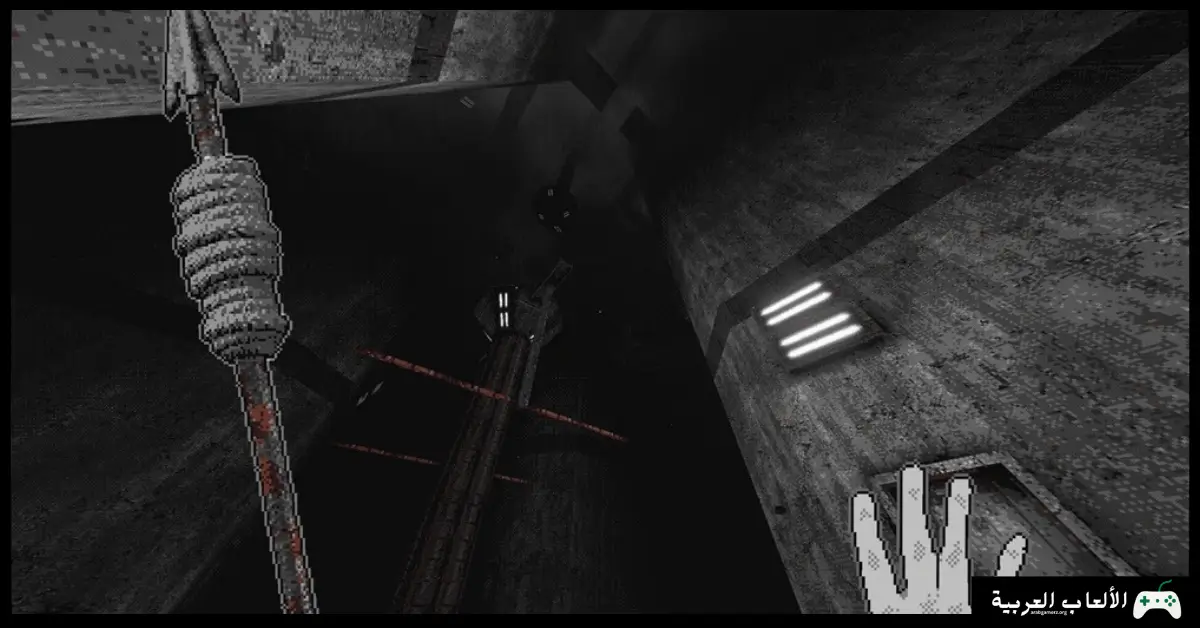 تحميل لعبة White Knuckle