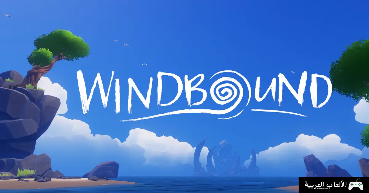 تحميل لعبة Windbound
