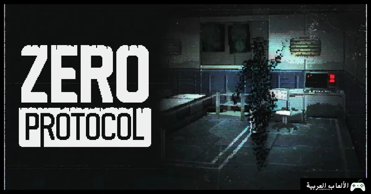 تحميل لعبة ZERO PROTOCOL