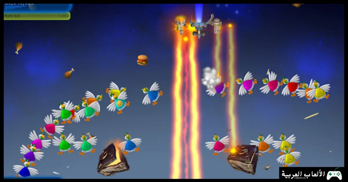 تحميل لعبة الفراخ 5